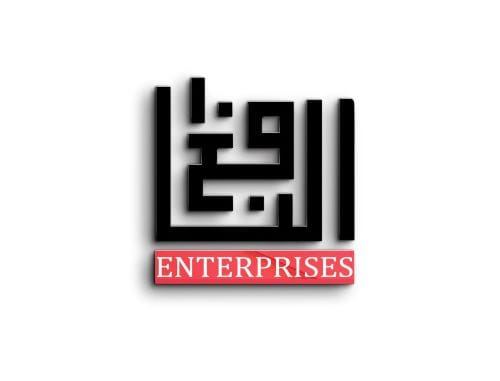 AL-NAFAY-ENTERPRISES