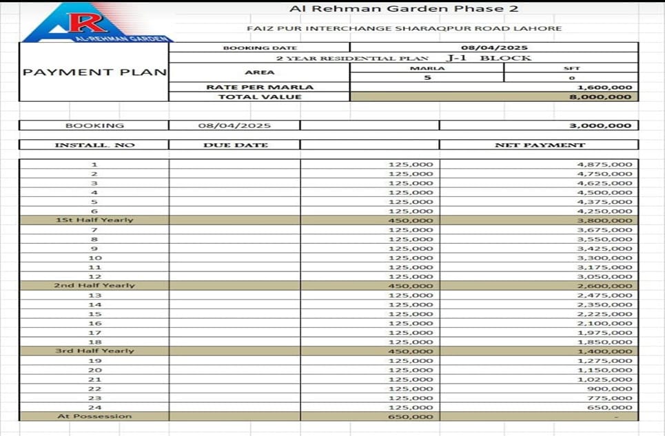 Al-Rehman-Garden-Phase-2-Lahore-2