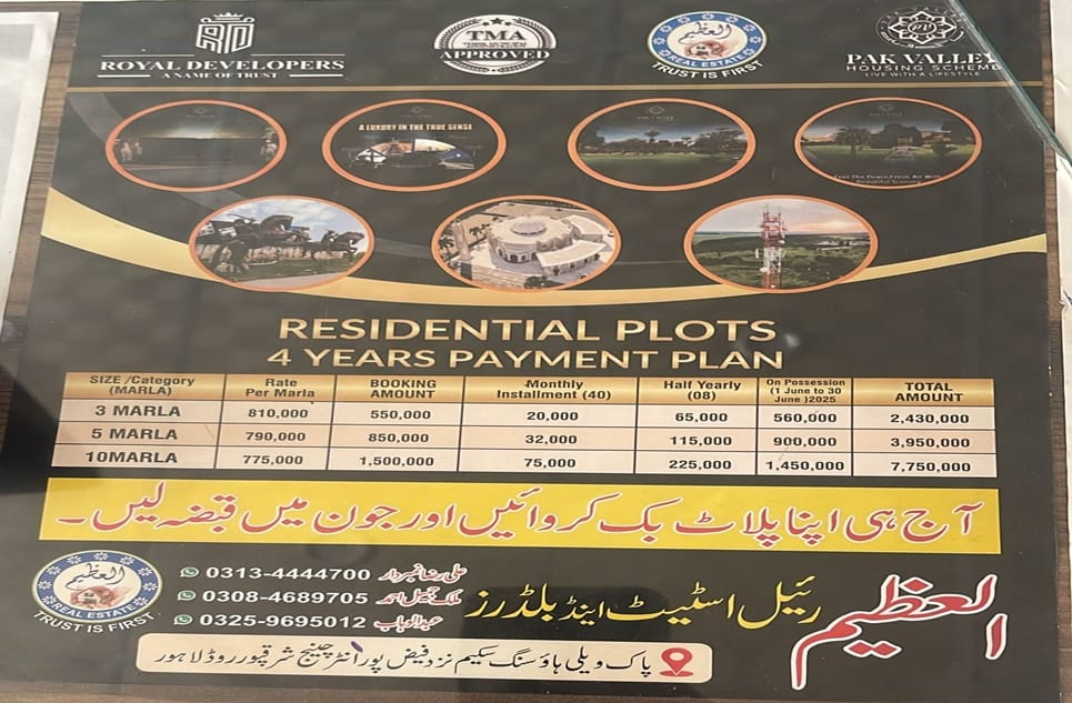 Pak-Valley-Housing-Scheme-Lahore